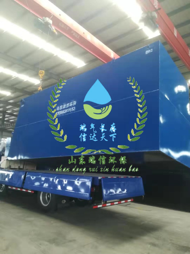 污水達標(biāo)處理，一體化污水處理有奇效